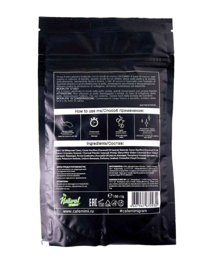 CAFE MIMI - SCRUB CORPO DETOX AL COCCO