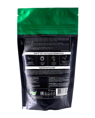 CAFE MIMI - SCRUB VISO E CORPO RIGENERANTE