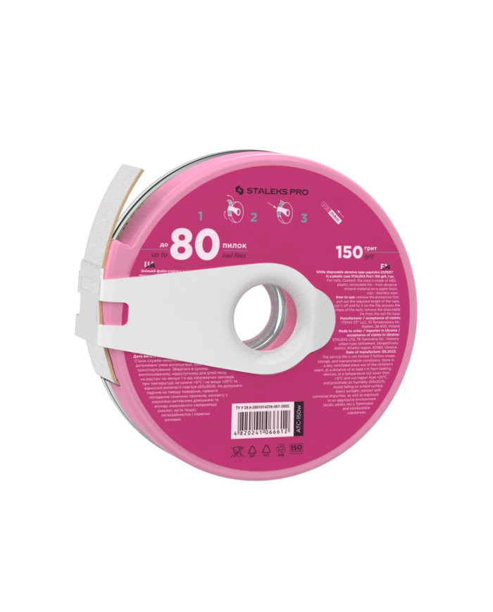 ROTOLO PAPMAM 80 LIME ABRASIVE TAPE GRANA 150