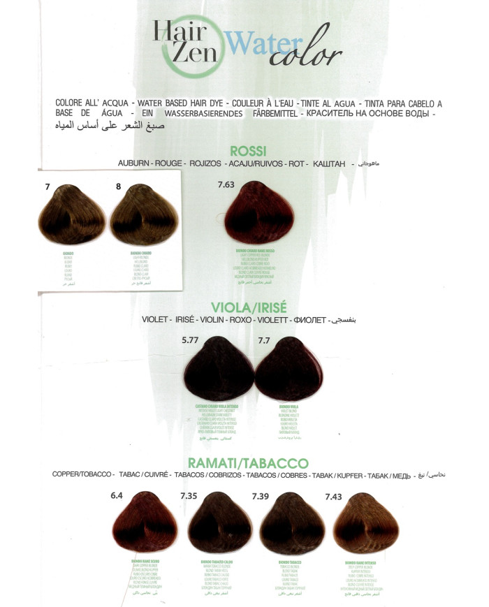 HAIR ZEN WATER COLOR - 7.7 BIONDO VIOLA